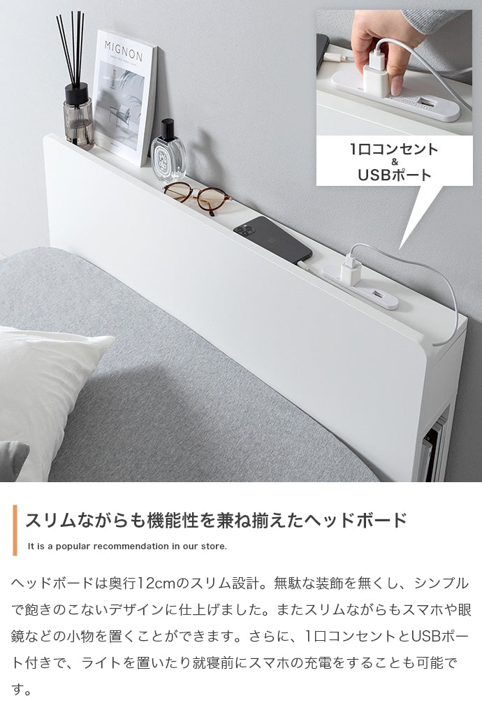 Isla コンセント・宮付きすのこベッド シングル セミダブル