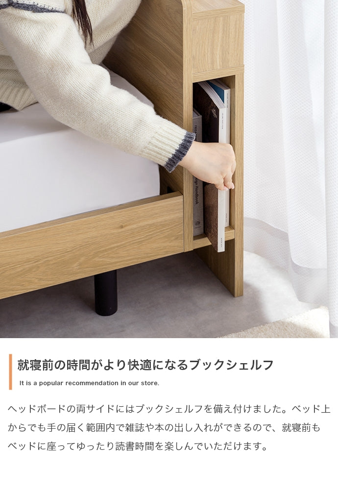 Isla コンセント・宮付きすのこベッド シングル セミダブル