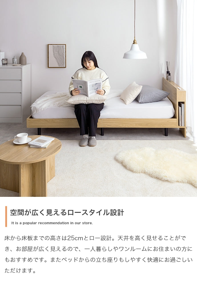 Isla コンセント・宮付きすのこベッド シングル セミダブル