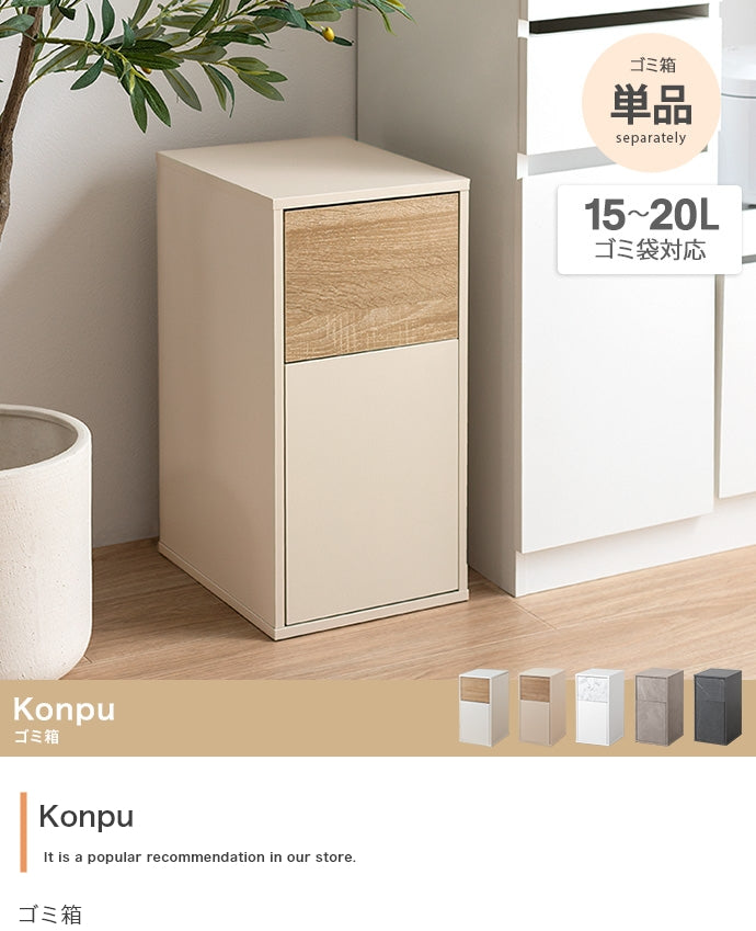 【15L】ゴミ箱 15L