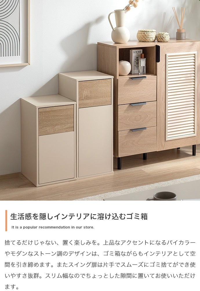 【15L】ゴミ箱 15L