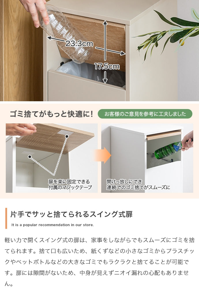 【15L】ゴミ箱 15L