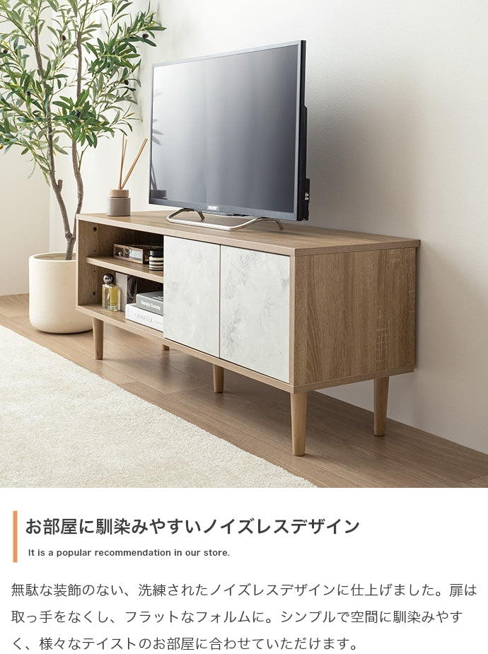 Tas バイカラーテレビボード 幅110cm