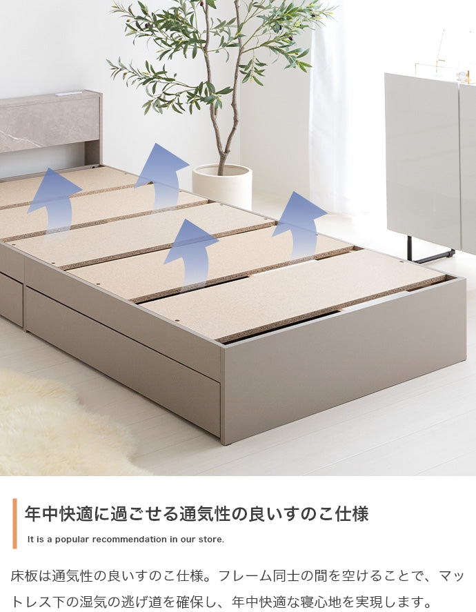 宮棚&コンセント付引き出し収納ベッド シングル