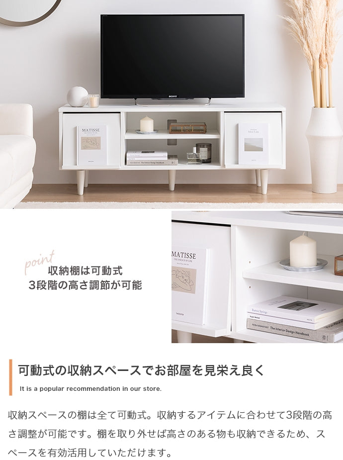 Carina フラップ扉付テレビ台 幅110cm
