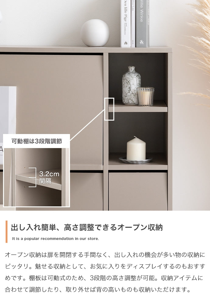 Carina フラップ扉付キャビネット 幅81cm