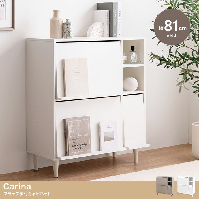 Carina フラップ扉付キャビネット 幅81cm