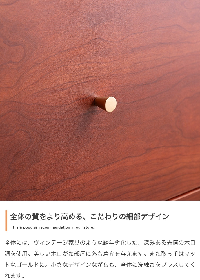 Lykke 引き出し付き本棚 幅100cm