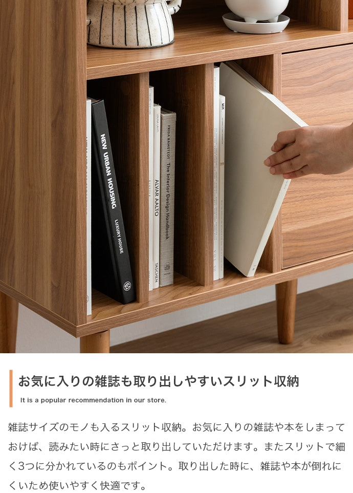 Lykke 引き出し付き本棚 幅100cm