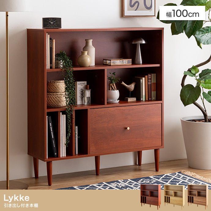 Lykke 引き出し付き本棚 幅100cm