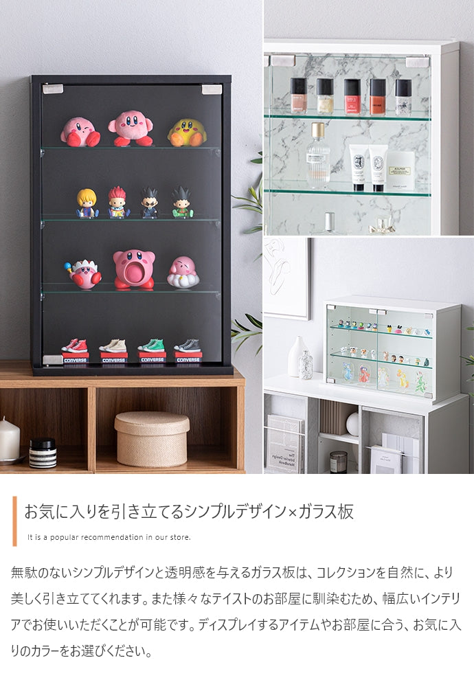 【 ×高さ40cm】Grami 卓上コレクションケース 横型 幅60cm×高さ40cm