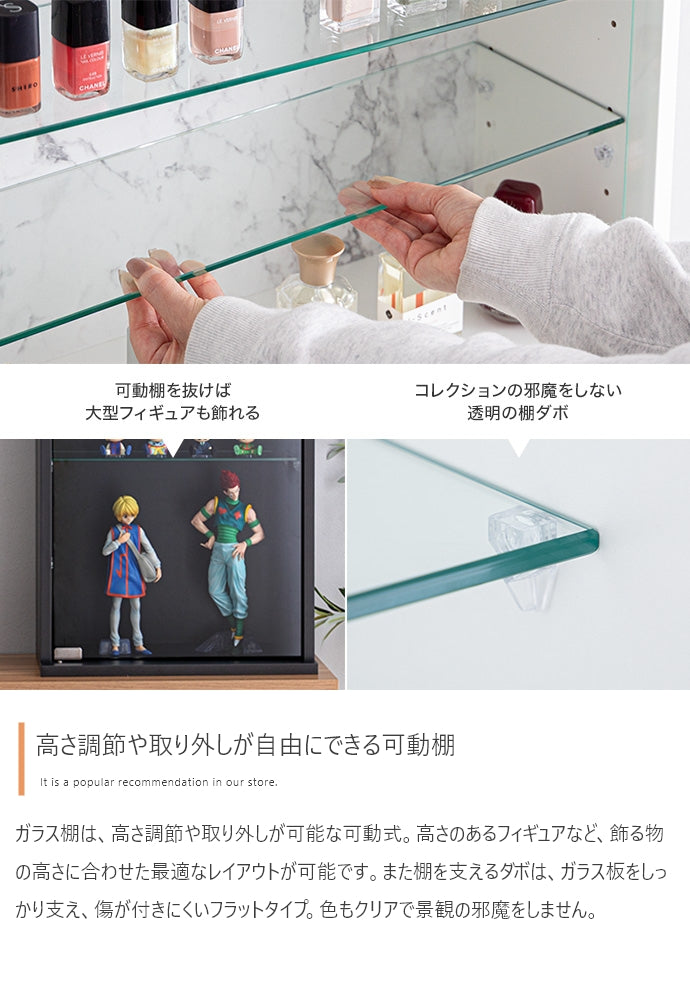 【 ×高さ40cm】Grami 卓上コレクションケース 横型 幅60cm×高さ40cm
