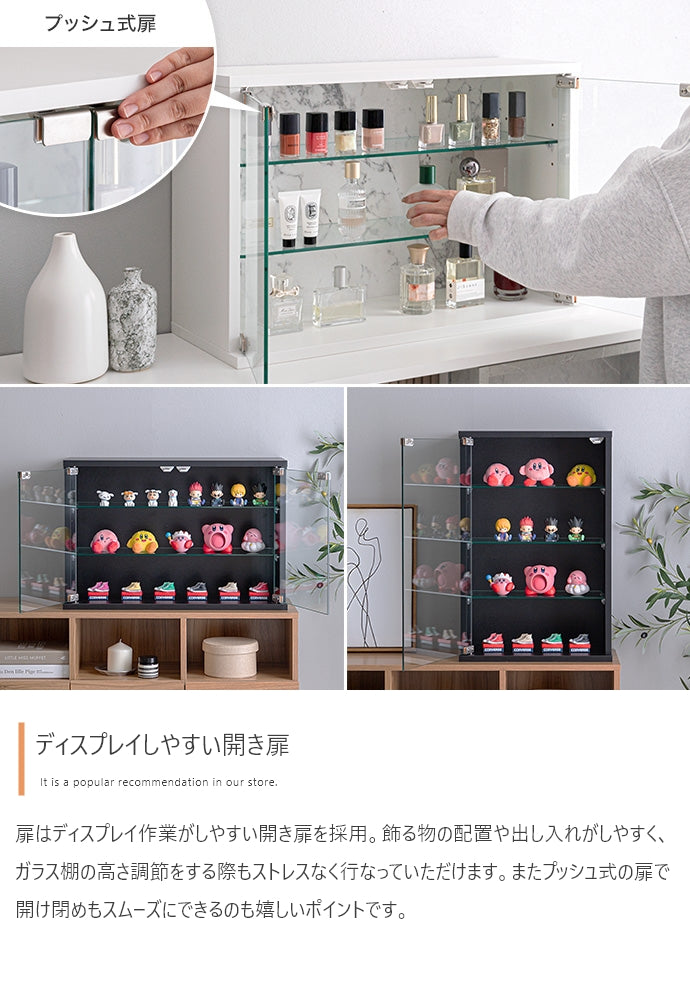 【 ×高さ40cm】Grami 卓上コレクションケース 横型 幅60cm×高さ40cm