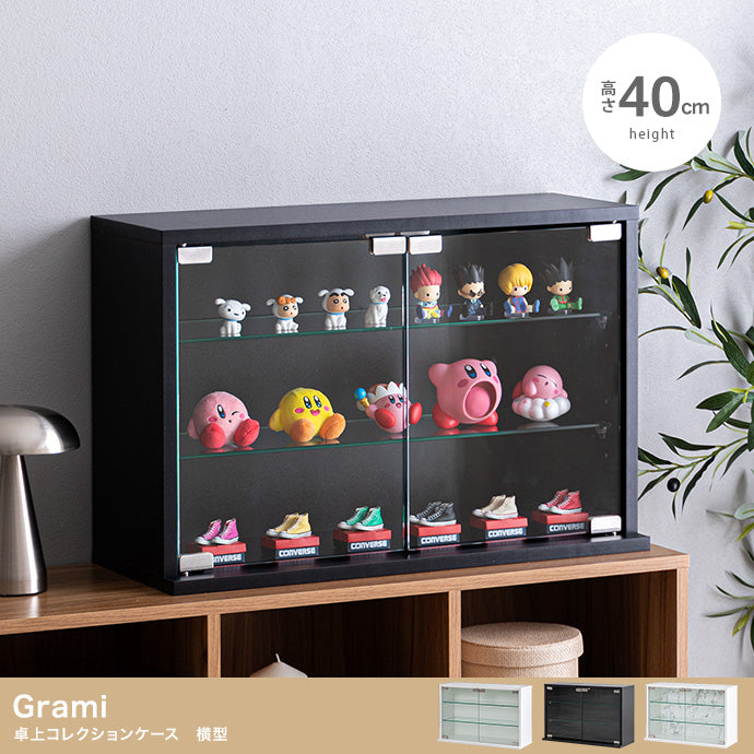 【 ×高さ40cm】Grami 卓上コレクションケース 横型 幅60cm×高さ40cm