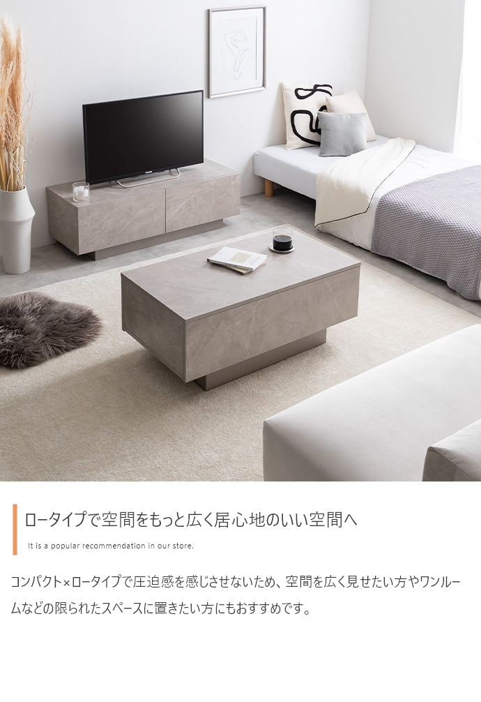 Sincere 引き出し付きセンターテーブル 幅85cm