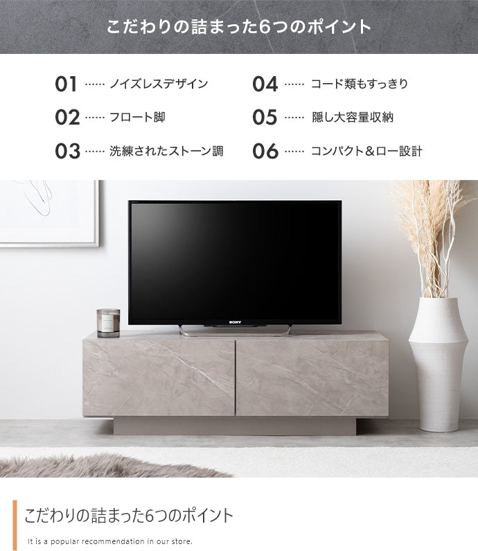 Sincere 引き出し付きテレビ台 幅100cm