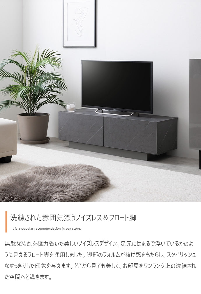 Sincere 引き出し付きテレビ台 幅100cm