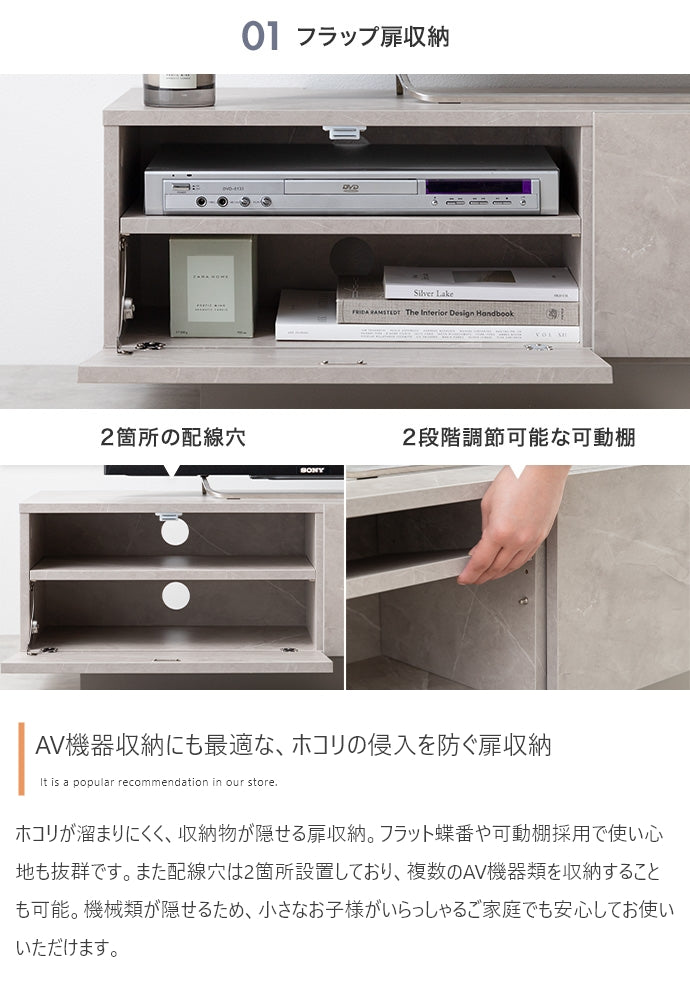 Sincere 引き出し付きテレビ台 幅100cm
