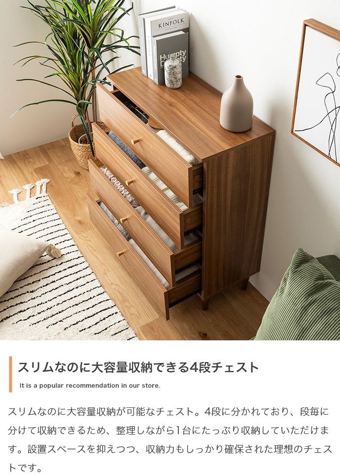 脚付きチェスト 幅65cm