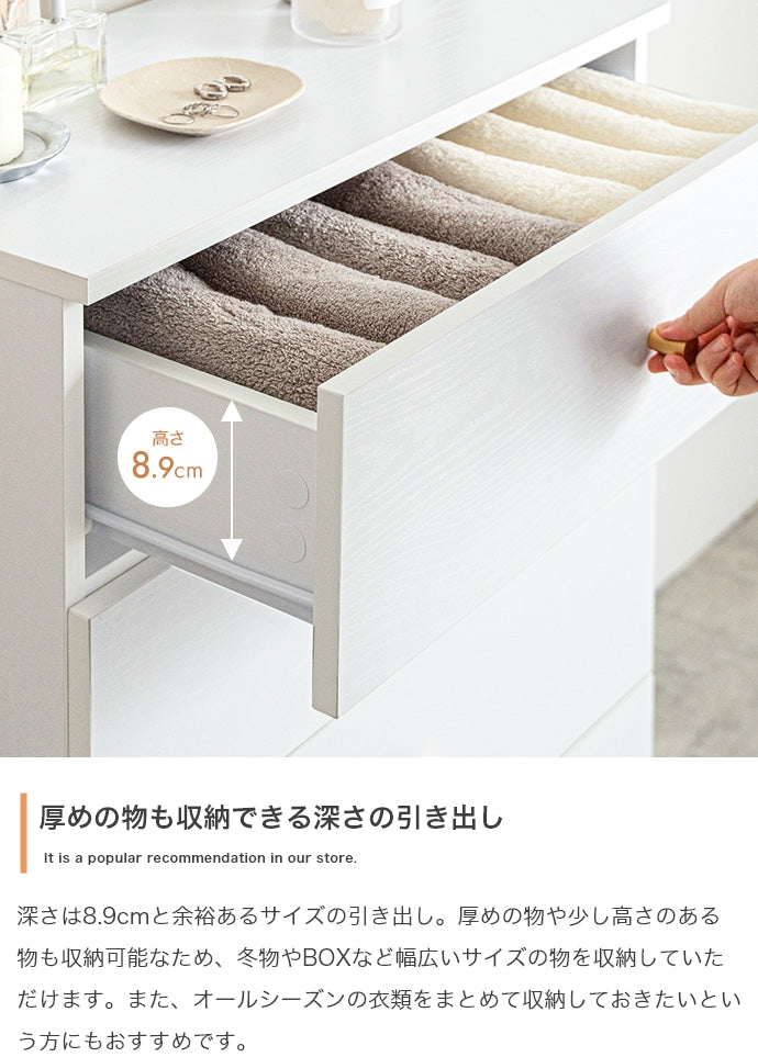 脚付きチェスト 幅65cm