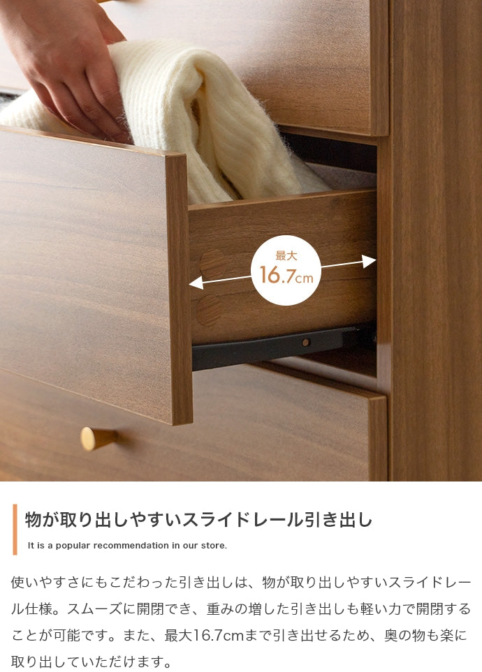 脚付きチェスト 幅65cm