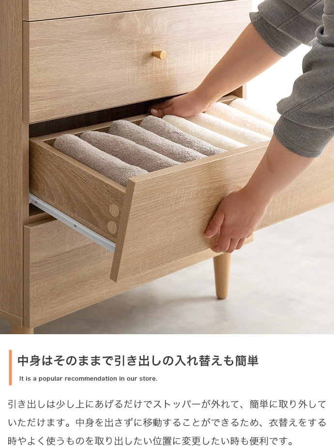 脚付きチェスト 幅65cm