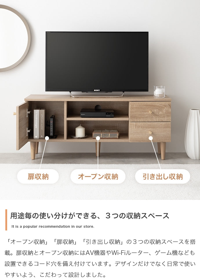 Lucas 脚付きテレビボード 幅100cm