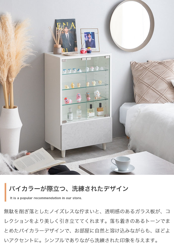 【 ×奥行29.6cm】Mysa 引き出し付きコレクションケース 幅50cm×奥行29.6cm
