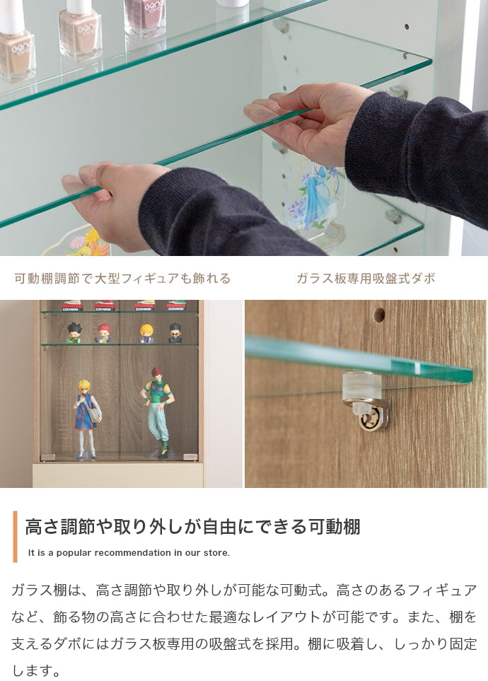 【 ×奥行29.6cm】Mysa 引き出し付きコレクションケース 幅50cm×奥行29.6cm