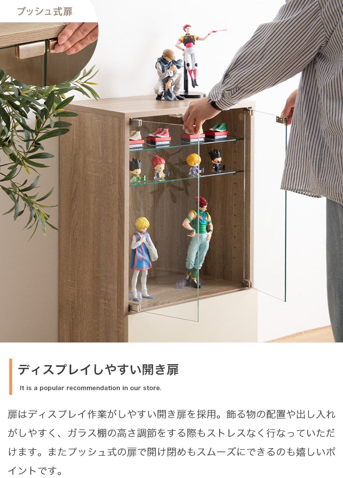 【 ×奥行29.6cm】Mysa 引き出し付きコレクションケース 幅50cm×奥行29.6cm