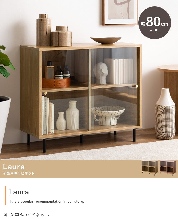 Laura 引き戸キャビネット 幅80cm
