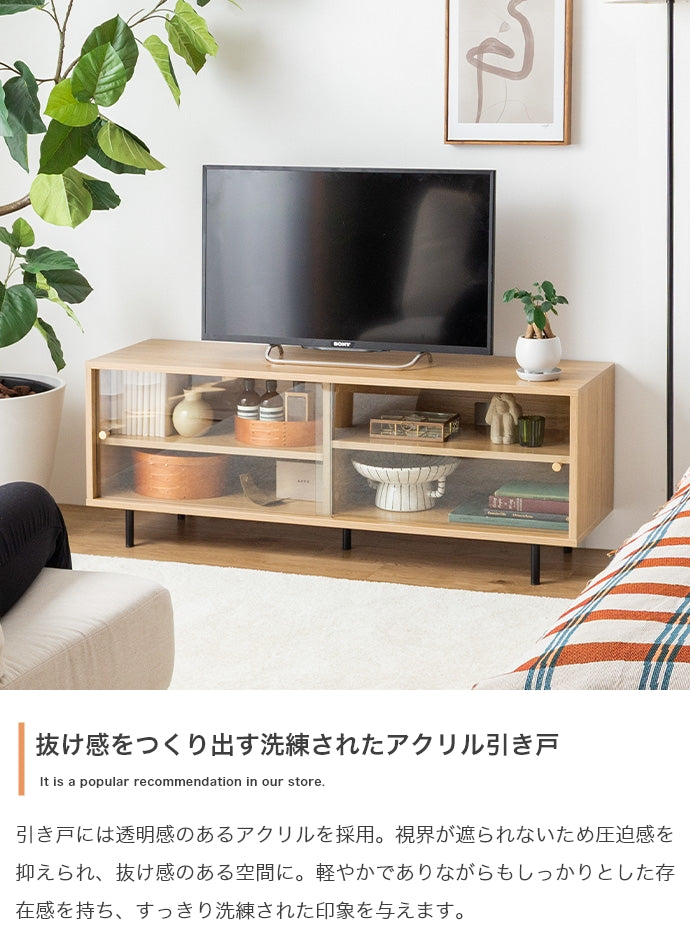 Laura 引き戸テレビ台 幅120cm
