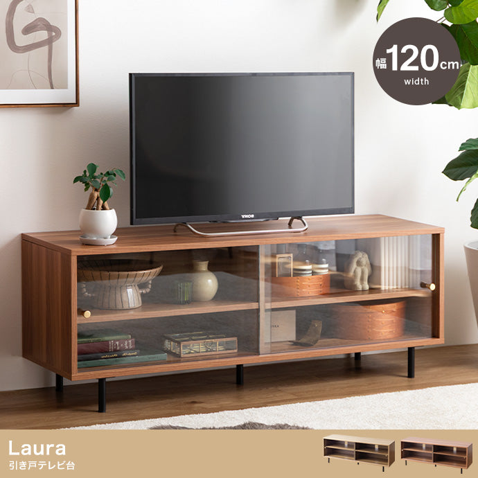 Laura 引き戸テレビ台 幅120cm