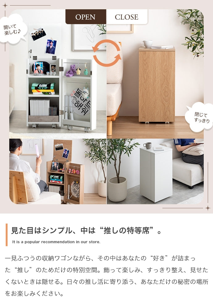 Piilo キャスター付きコンパクト収納ワゴン 幅33cm