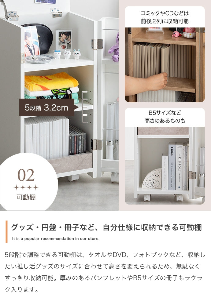 Piilo キャスター付きコンパクト収納ワゴン 幅33cm