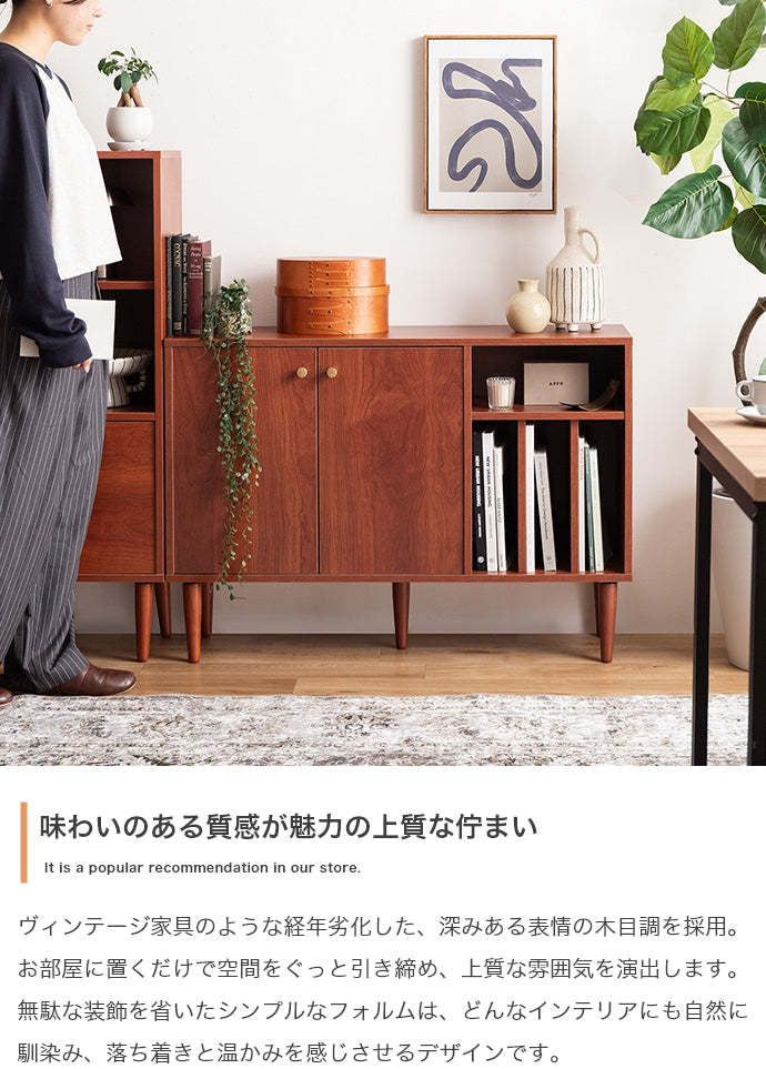 本棚付きキャビネット 幅100cm