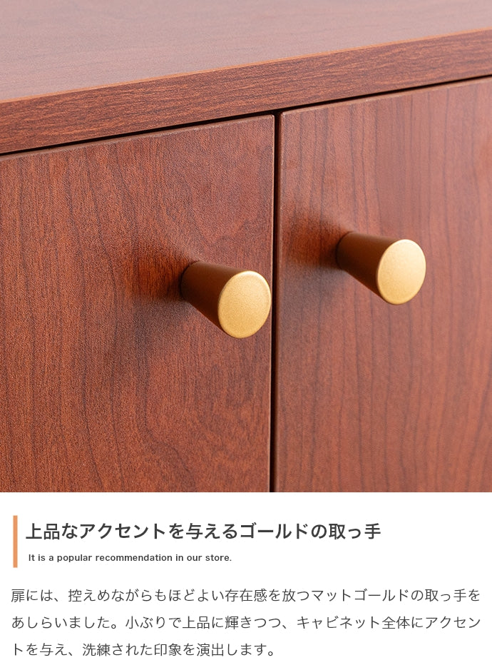 本棚付きキャビネット 幅100cm