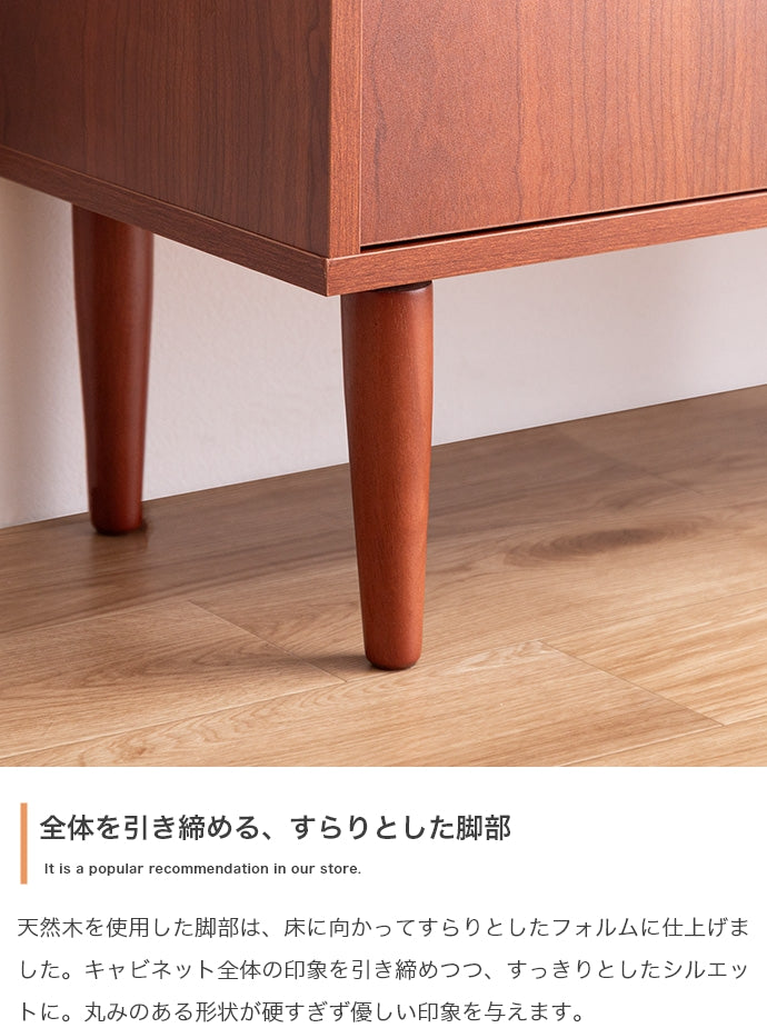 本棚付きキャビネット 幅100cm