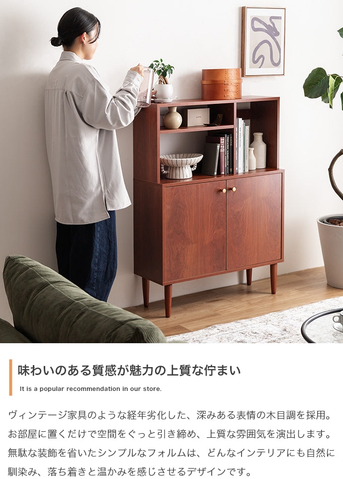 オープン棚付きキャビネット 幅80cm