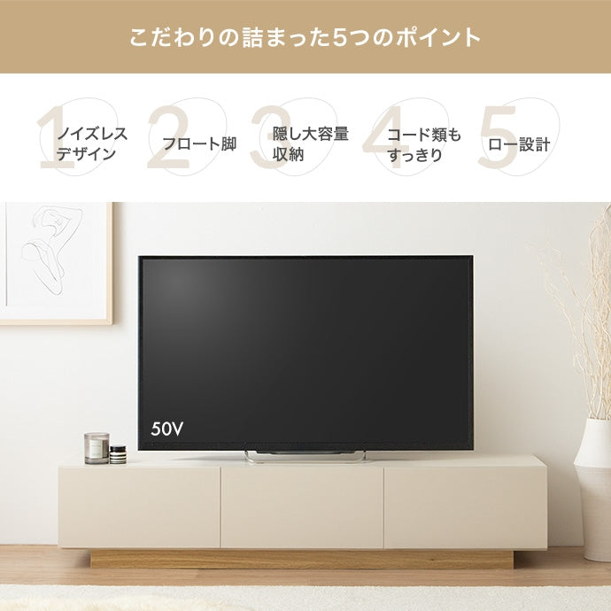 引き出し付きテレビ台 幅150cm