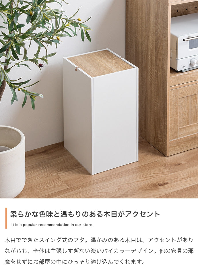 【15L】フタ付きゴミ箱 15L