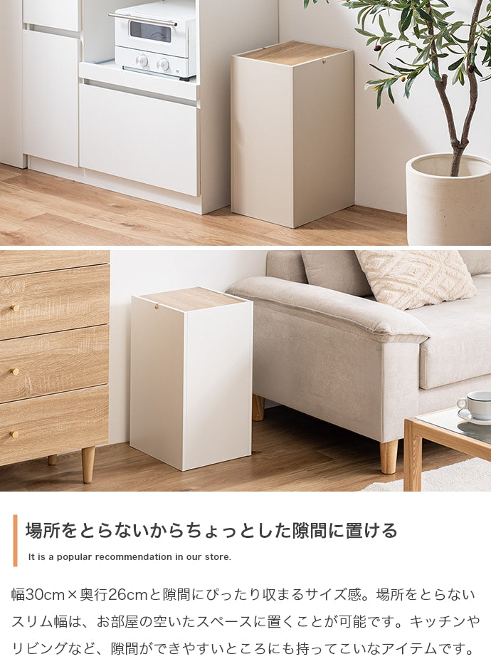 【15L】フタ付きゴミ箱 15L