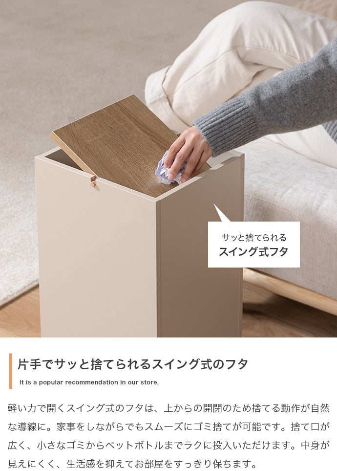 【15L】フタ付きゴミ箱 15L