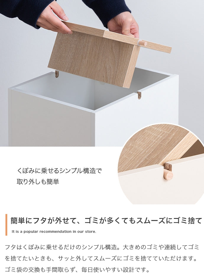 【15L】フタ付きゴミ箱 15L