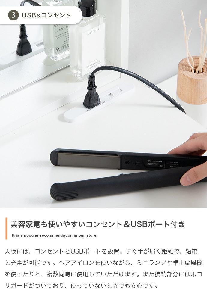 ミラー&チェスト付きドレッサーデスク 幅95cm
