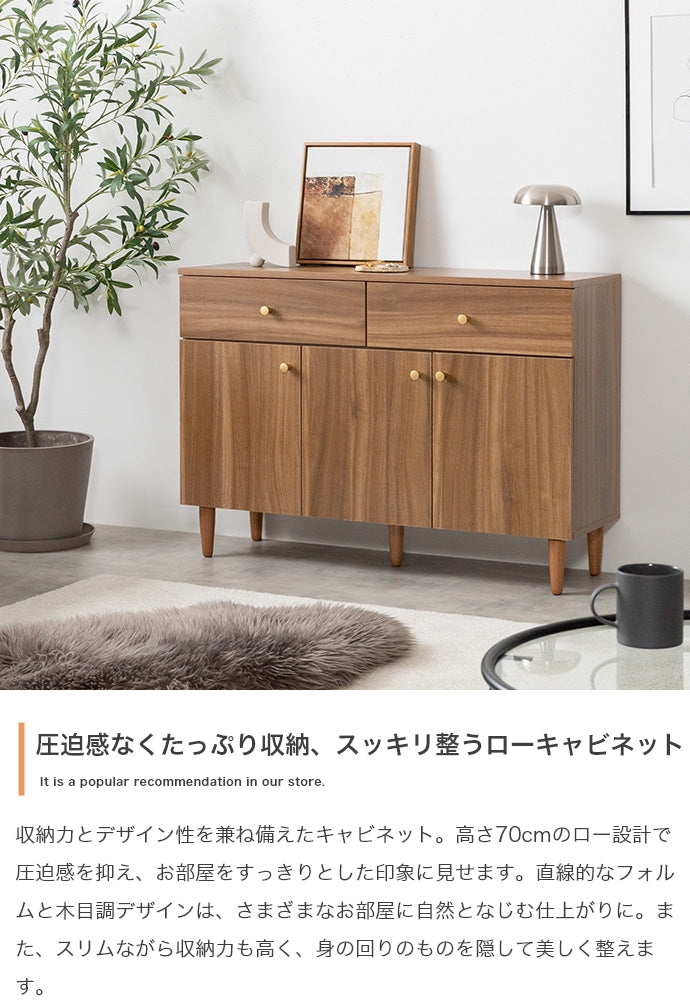 引き出し付きキャビネット 幅100cm