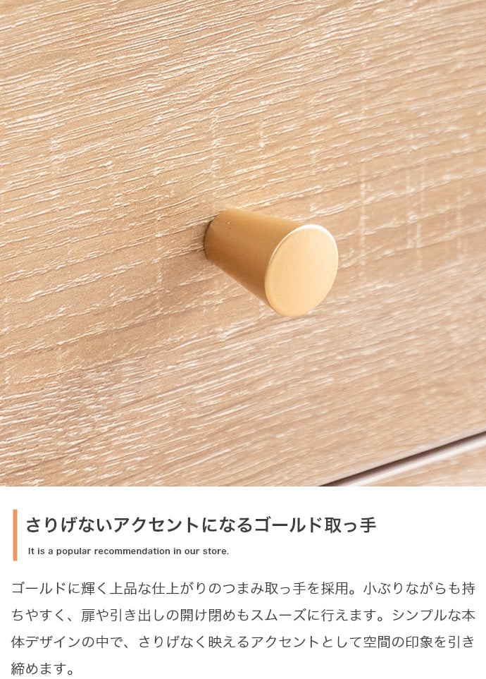 引き出し付きキャビネット 幅100cm