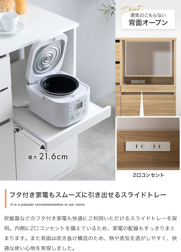レンジ台 幅100cm