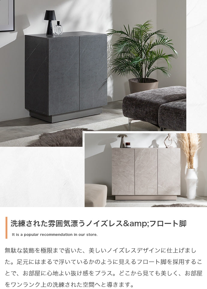 キャスター付きキャビネット 幅70cm 幅100cm