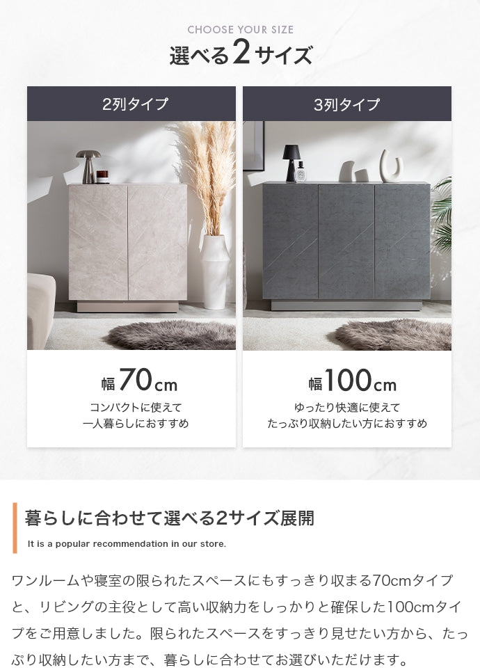 キャスター付きキャビネット 幅70cm 幅100cm